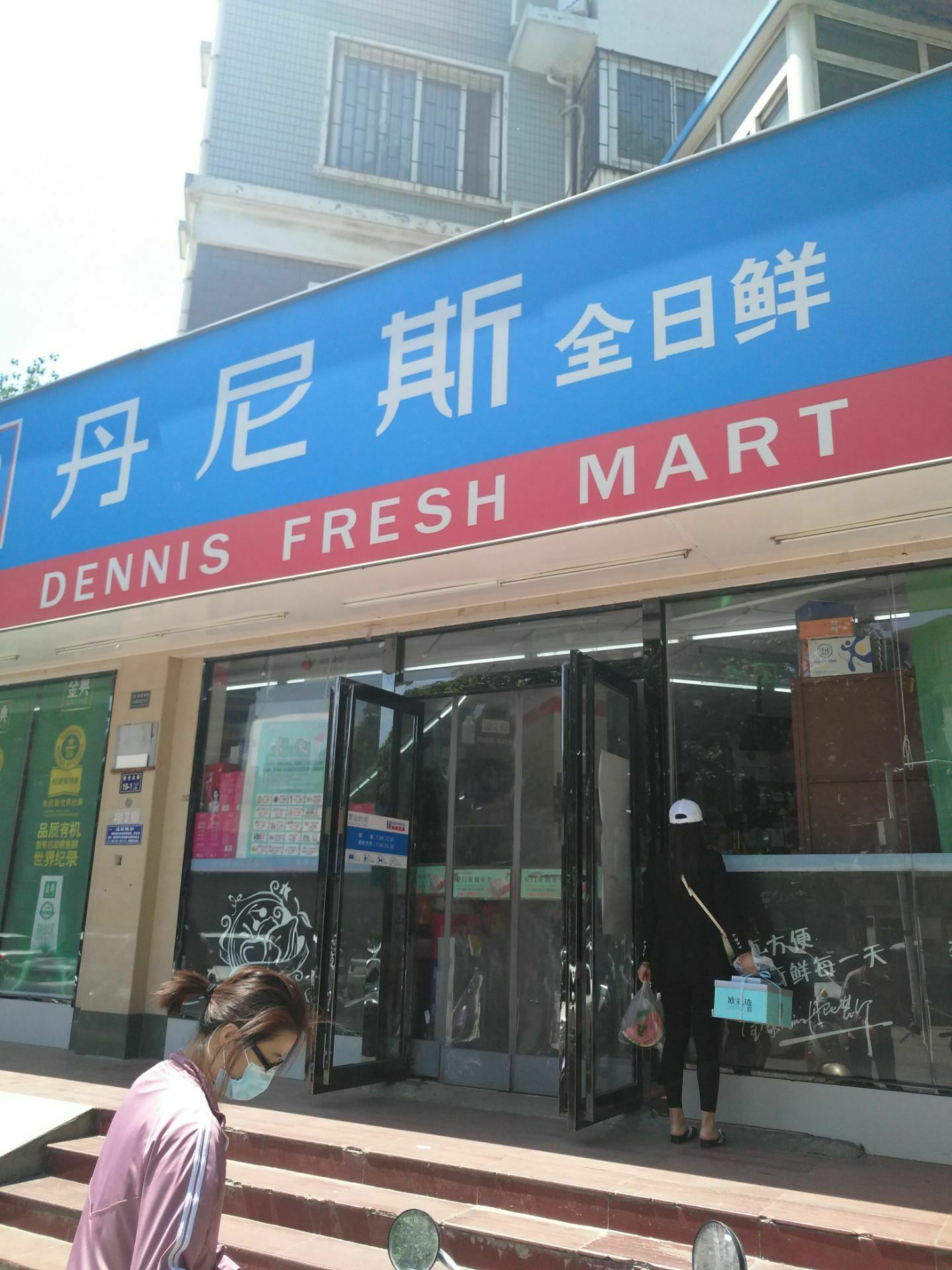 丹尼斯最新觀點論述，深度探討與解析