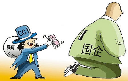 最新賄賂案例，審視與反思的重要性