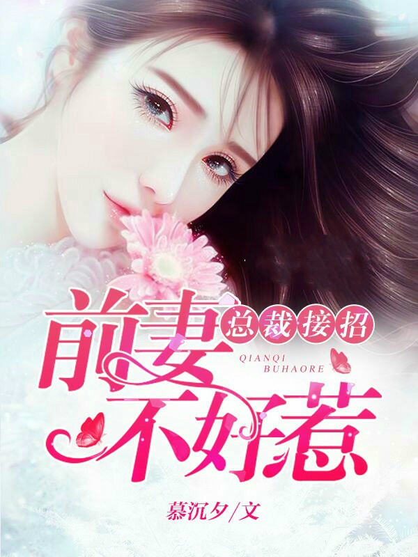 總裁偏執(zhí)情緣最新章節(jié)，小巷獨特情緣的揭秘