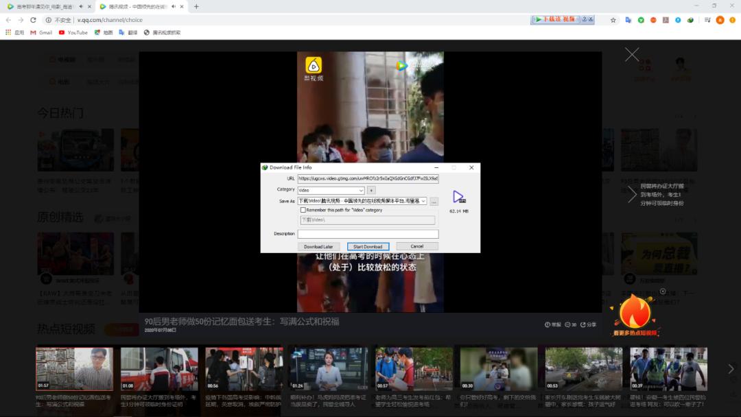 騰訊視頻最新版下載與安裝，啟程探索內(nèi)心的寧靜之旅