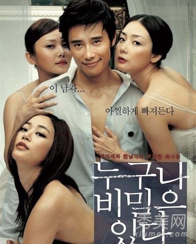 韓國情色電影與心靈之旅，自然美景的探索與啟示