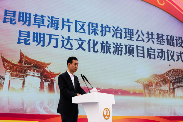 西安萬達城項目新進展，科技巨擘重塑城市生活新篇章