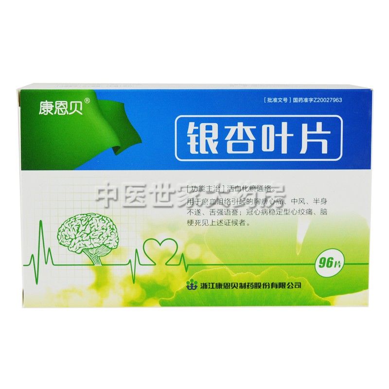 銀杏葉片價(jià)格揭秘，價(jià)值與智慧的葉子探究