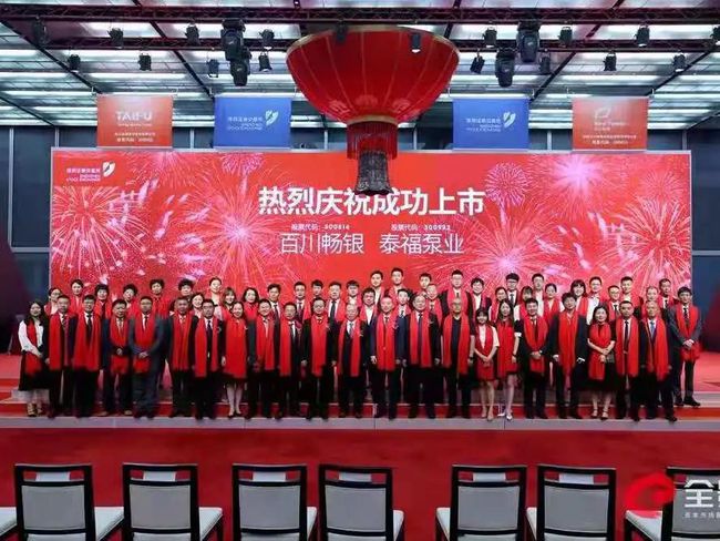 溫嶺上市公司，自然美景下的探索之旅