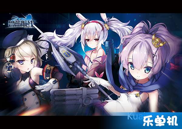 碧藍(lán)航線(xiàn)最新建造信息步驟指南及建造細(xì)節(jié)揭秘