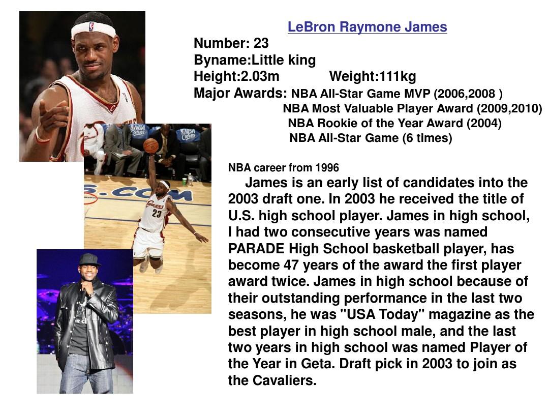 體育明星英語，全球舞臺上的璀璨星辰。