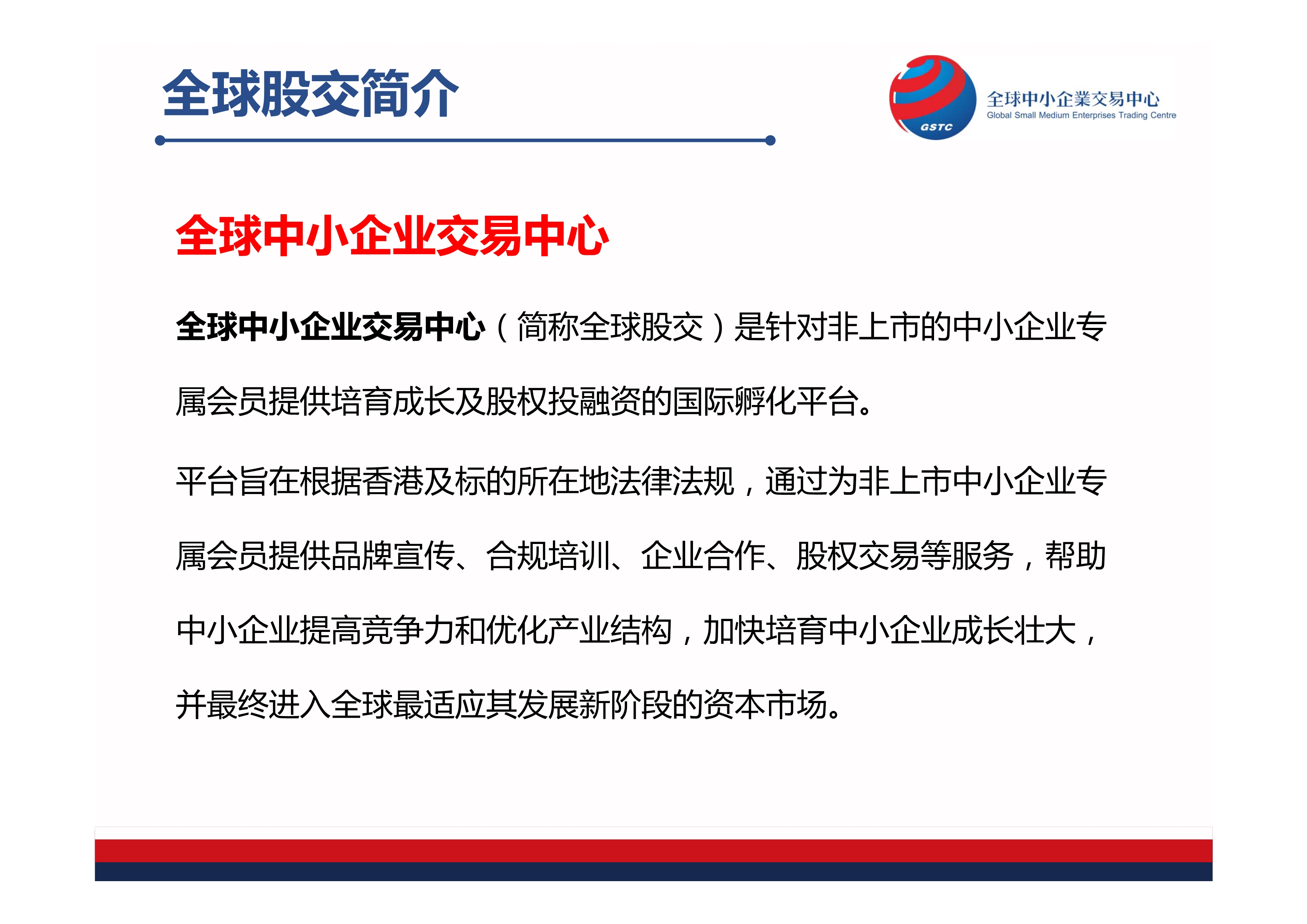 上市輔導收費，投資自我，開啟財富之旅的關(guān)鍵步驟