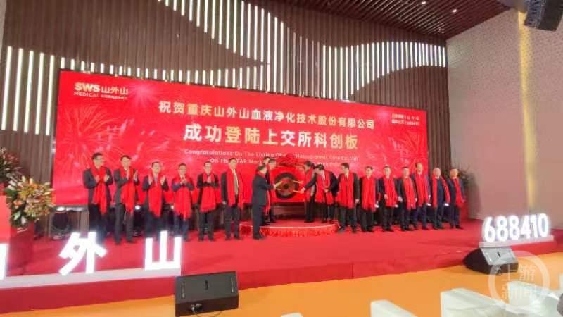 新股上市熱潮來襲，科技新品魅力展現(xiàn)！