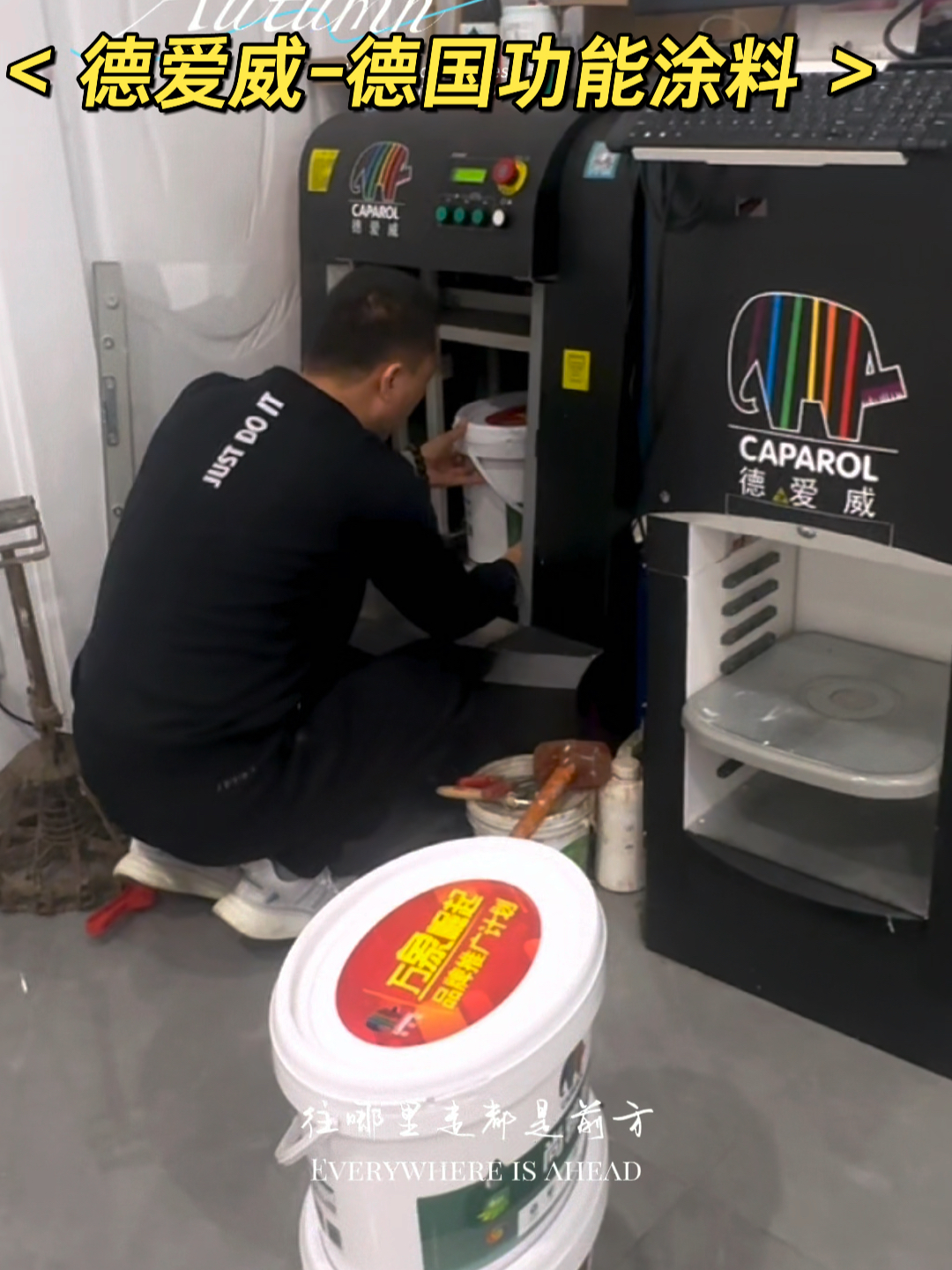 德愛威涂料價格探討，市場定位與消費者觀點一覽