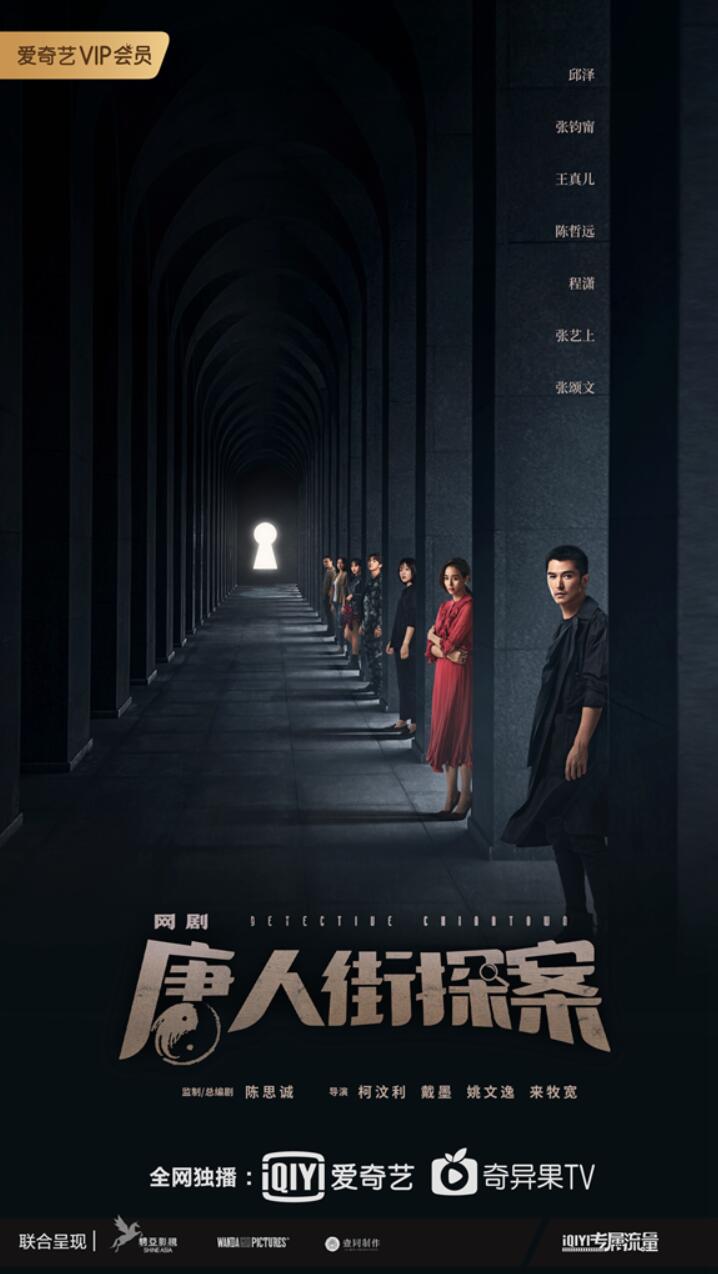 懸疑探案新篇章，神秘風(fēng)暴席卷而來(lái) ??????♀???