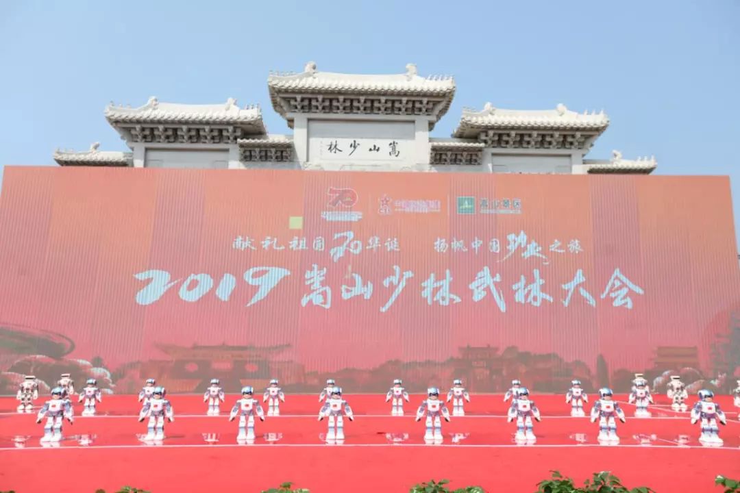 少林新篇章，傳承與創(chuàng)新的時(shí)代共舞