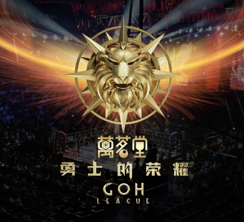 勇士榮耀最新動態(tài)，學(xué)習(xí)變化，成就自信與榮耀之路