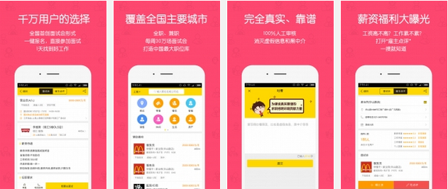 今日鄆城全職職位招聘，變化中的機(jī)遇與交響樂(lè)章般的自信成長(zhǎng)之路