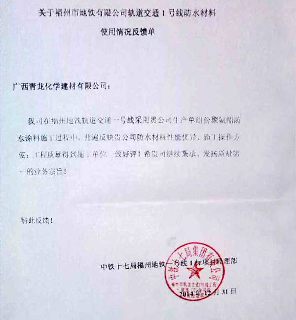 中鐵十七局最新中標項目揭秘，巨擘之姿，時代引領(lǐng)者的自信與成就