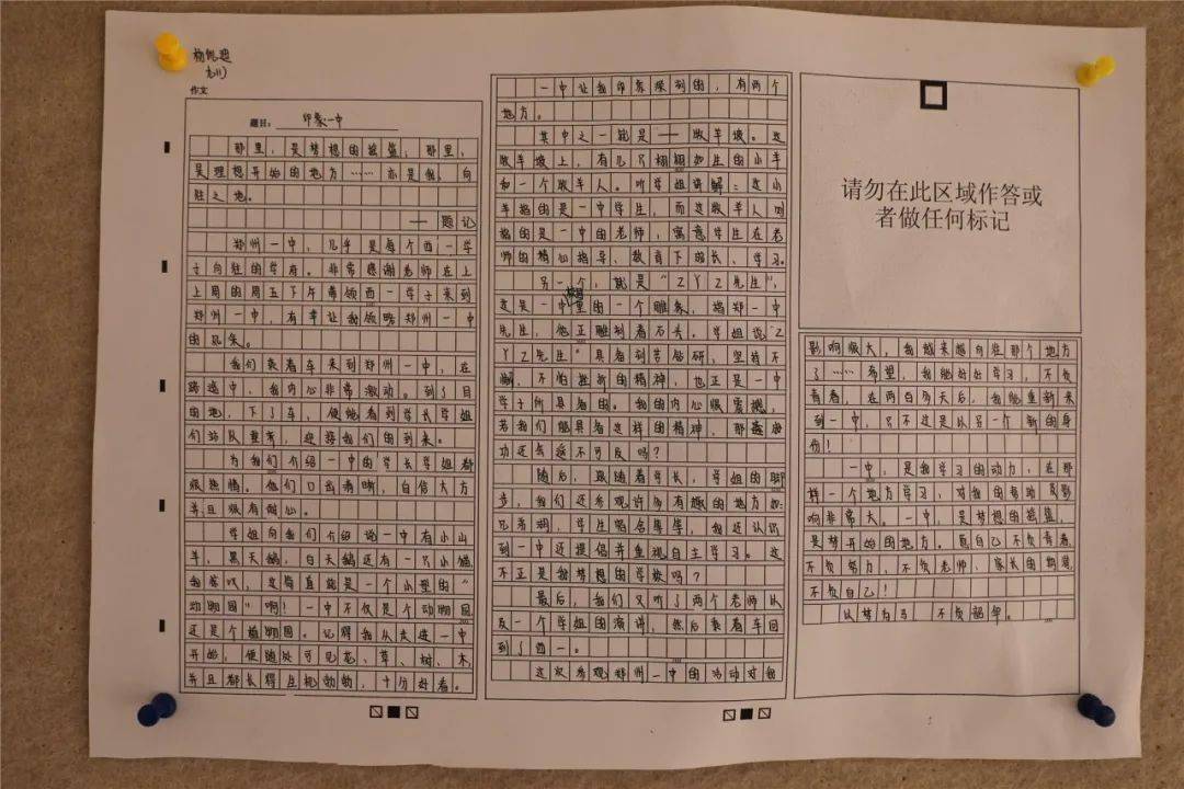 真文比賽,真文比賽，挖掘文字魅力的競技舞臺