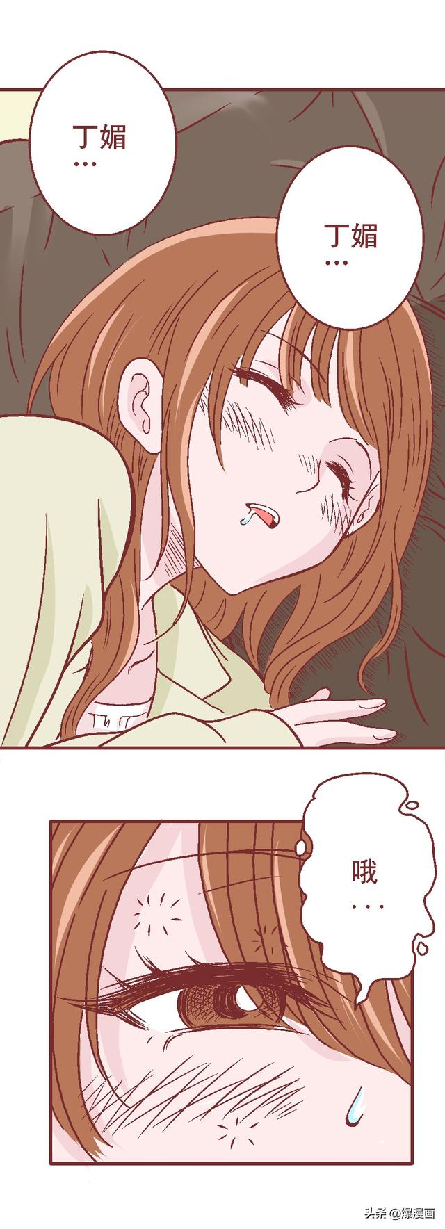 探究動漫侵權現(xiàn)象，真相揭秘與應對策略