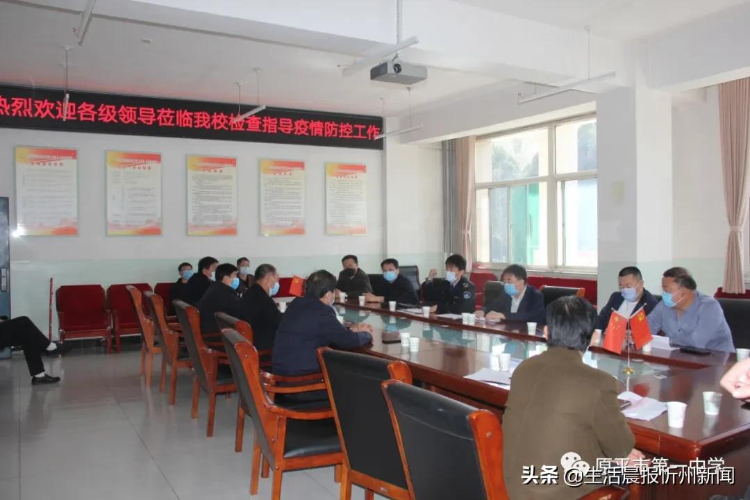 原平最新疫情動態(tài)實時更新，關(guān)注獲取最新消息！