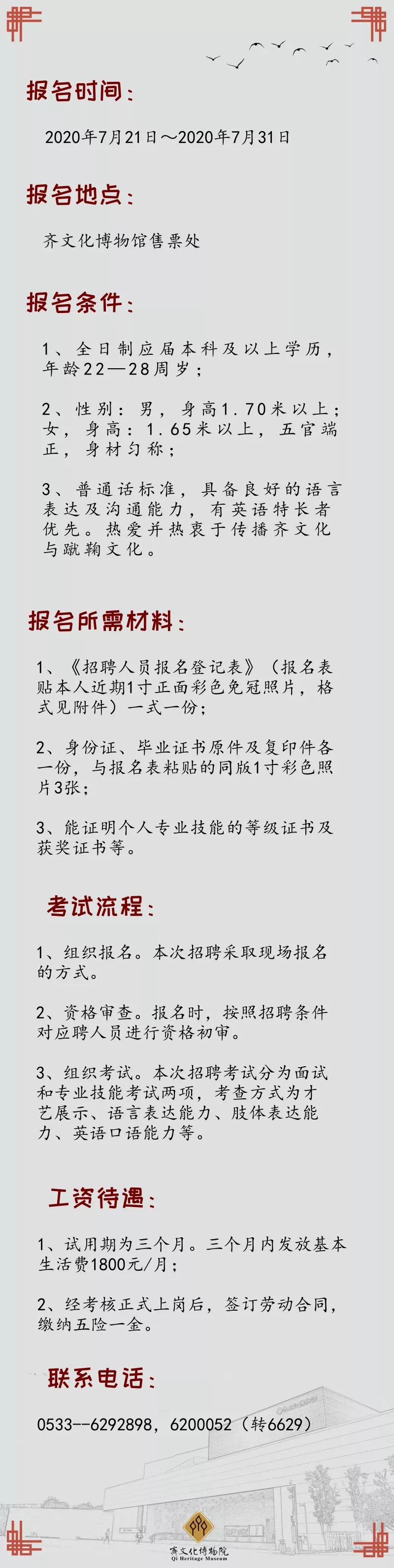 淄川最新招聘動態(tài)揭秘，小巷深處的獨特風味職位等你來探索！