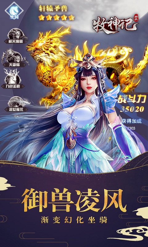 牧神記電視劇，神秘世界探秘，奇幻之旅領(lǐng)略