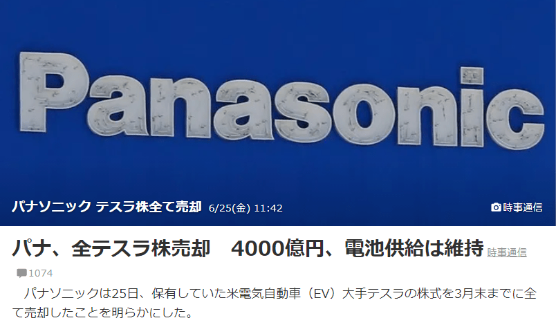最新日本資訊,最新日本資訊及其觀點(diǎn)分析
