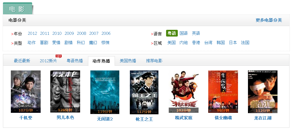 最新國產(chǎn)影視下載,最新國產(chǎn)影視下載，一站式獲取優(yōu)質(zhì)資源的指南