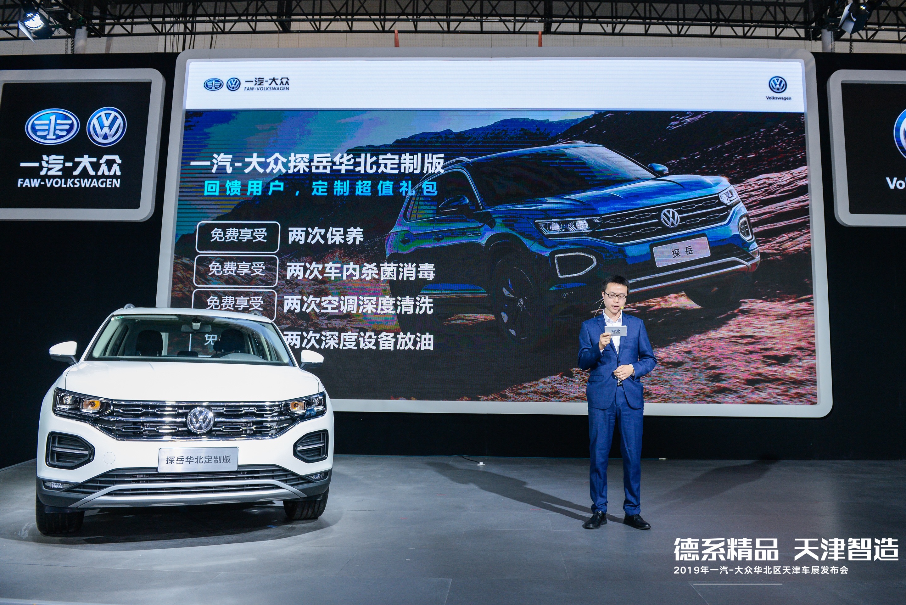 天津藍天格銳官網，一段溫馨的官網之旅