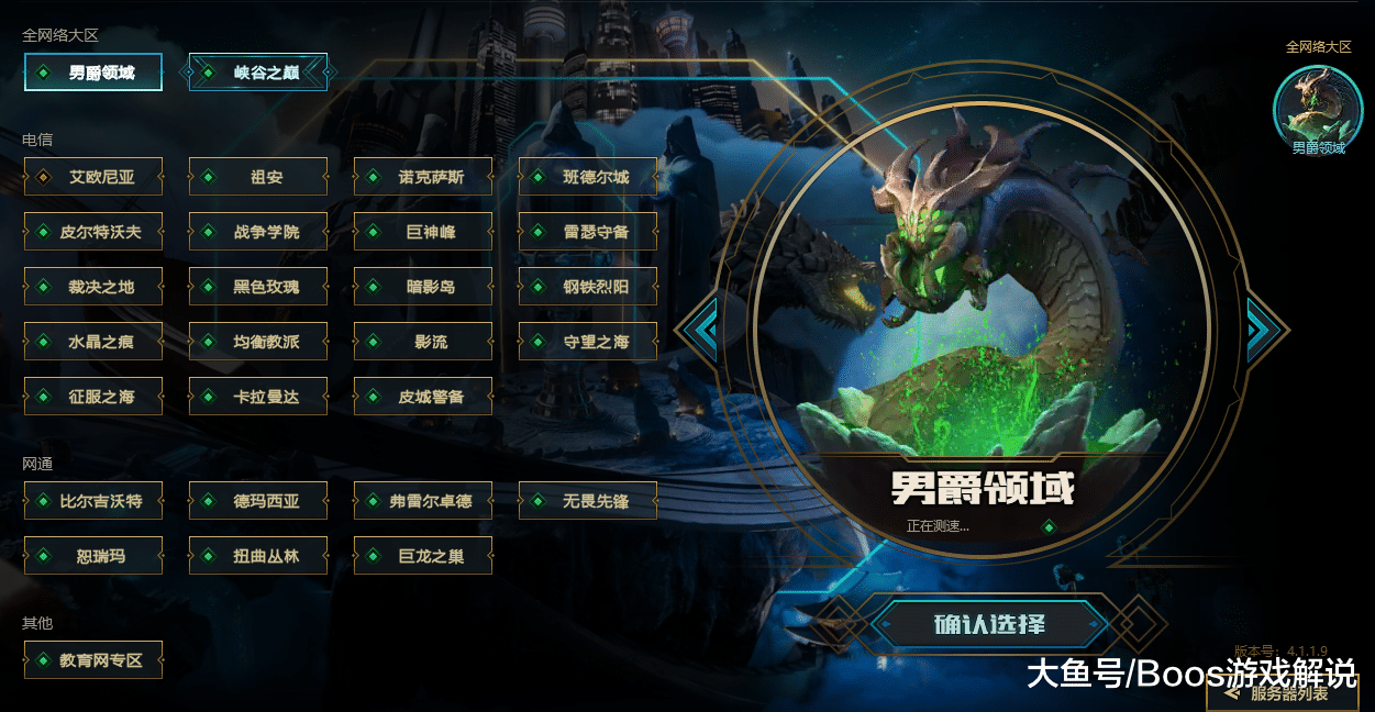 聯(lián)盟全新系統(tǒng)，自然美景的治愈之旅探索啟動