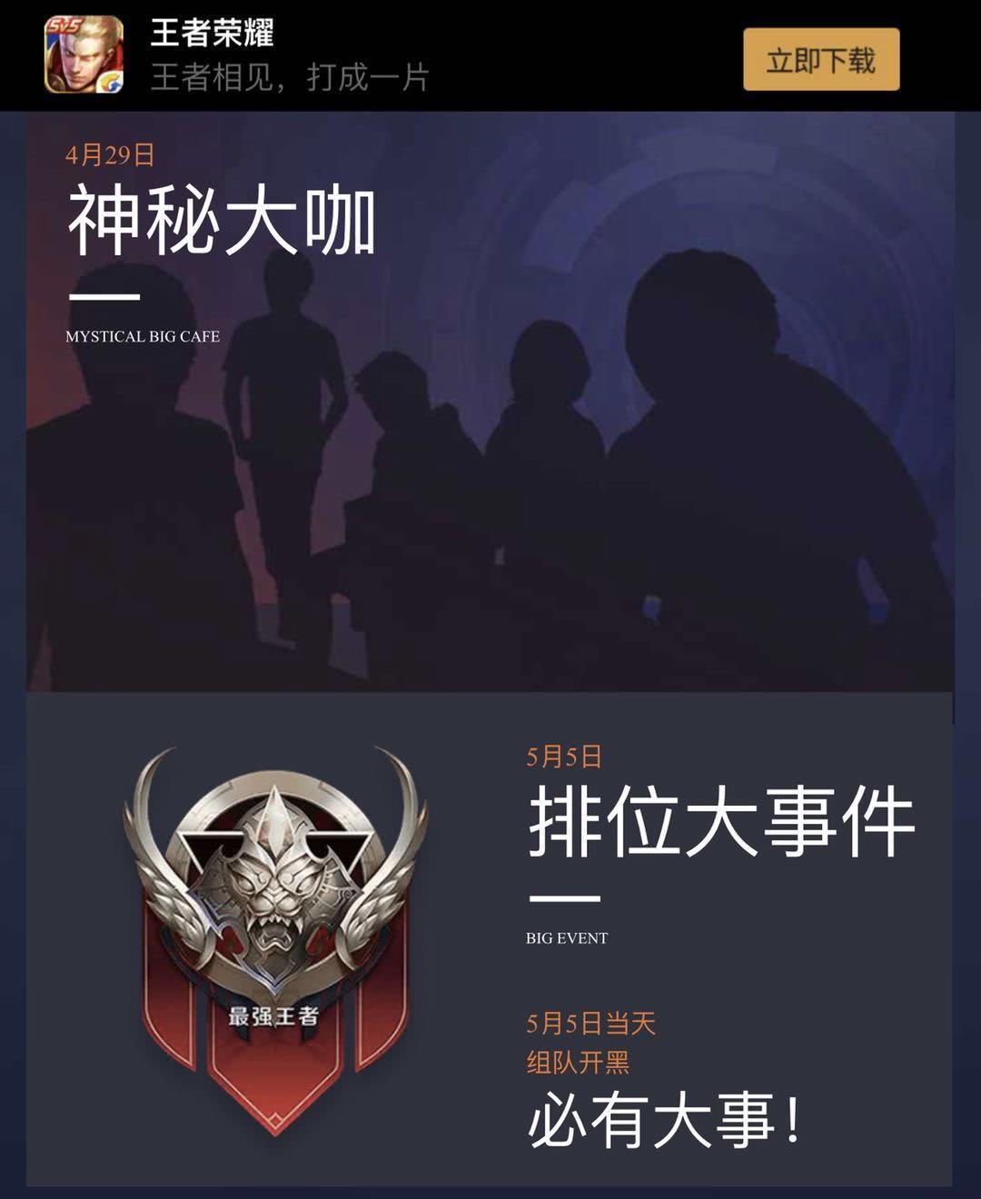 五月天新歌發(fā)布指南，獲取新音樂及享受音樂的詳細步驟