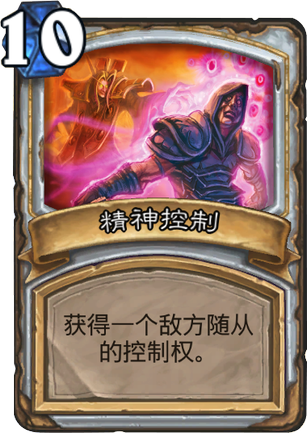 爐石傳說，最新牧師卡組攻略與實戰(zhàn)指南