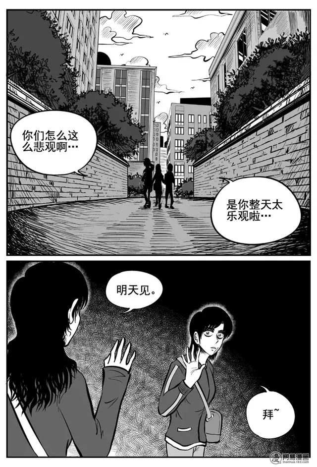 抑郁動(dòng)漫頭像黑暗,黑暗中的光芒，抑郁動(dòng)漫頭像背后的勵(lì)志故事