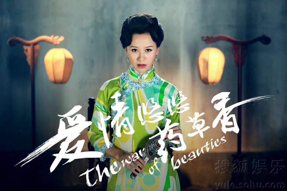 電視劇愛情悠悠藥草香，自然美景之旅，喚醒內(nèi)心平靜的力量