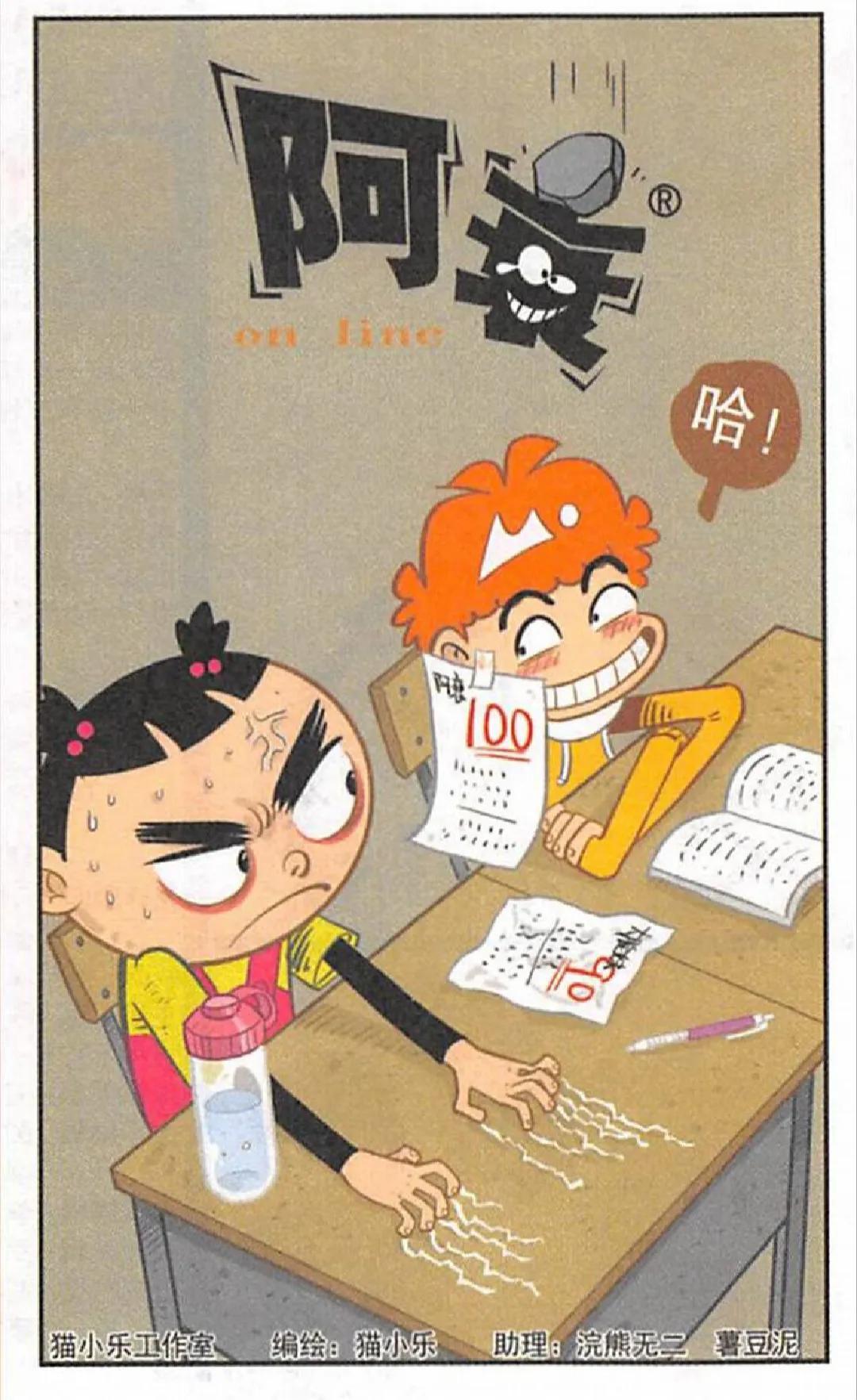 阿衰最新,阿衰最新，小巷深處的特色小店探秘