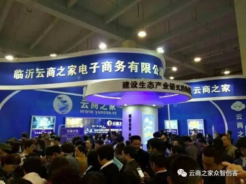 中國云商之家最新資訊，全方位指南——獲取與使用云商之家服務(wù)的攻略