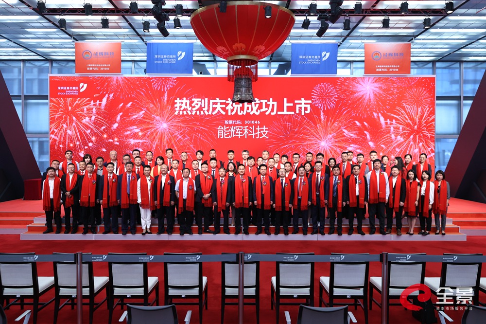 爭(zhēng)輝科技上市指南，詳細(xì)步驟解析