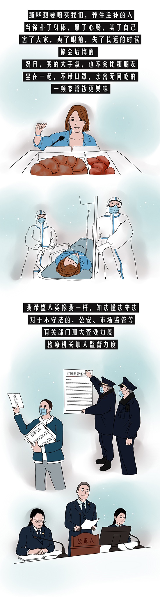 肺炎漫畫更新,肺炎漫畫更新，時代背景下的獨特敘事