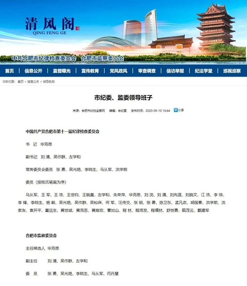 華克思2017年最新動(dòng)態(tài)，擁抱自然，探索內(nèi)心桃花源