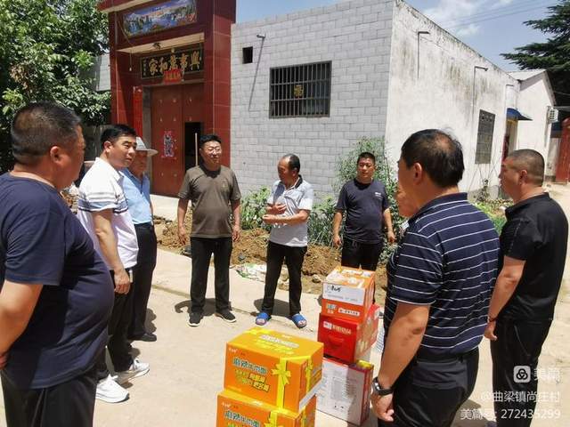 新密曲梁鎮(zhèn)最新動(dòng)態(tài)速遞！