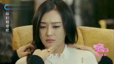 明星同樂會春妮，自然之旅，尋找內(nèi)心平和之地