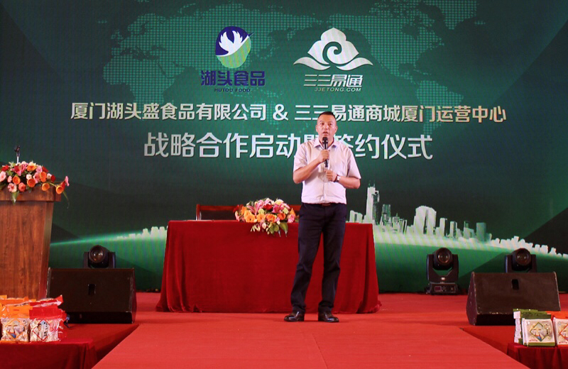 杭州三三集團(tuán)的上市之路探索與探討