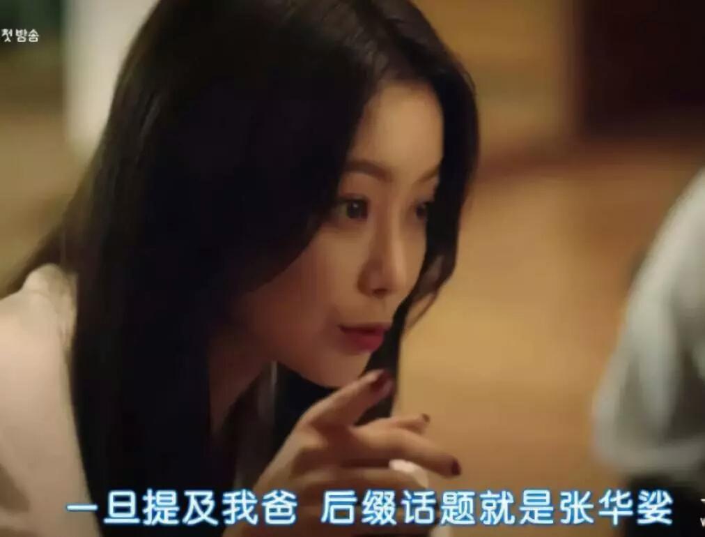 金喜善最新主演的電視劇,金喜善最新主演的電視劇，科技巨獻，重塑生活想象！