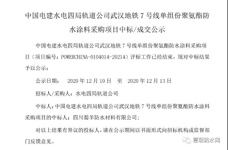 中國(guó)水電四局最新中標(biāo)揭曉與巷弄深處的獨(dú)特小店探秘