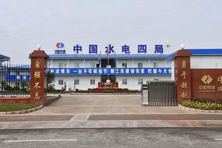 中國(guó)水電四局最新中標(biāo)揭曉與巷弄深處的獨(dú)特小店探秘