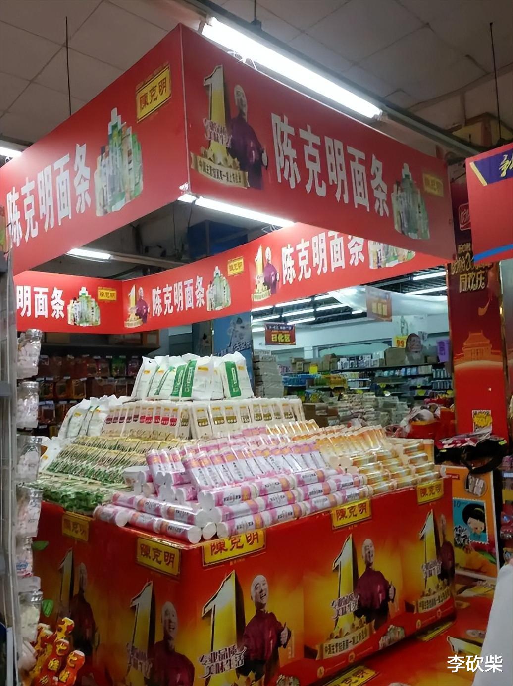 陳克明股票,陳克明股票，一場心靈與自然的奇妙旅行