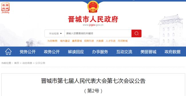 最新人事變動，心靈與自然的美麗交匯