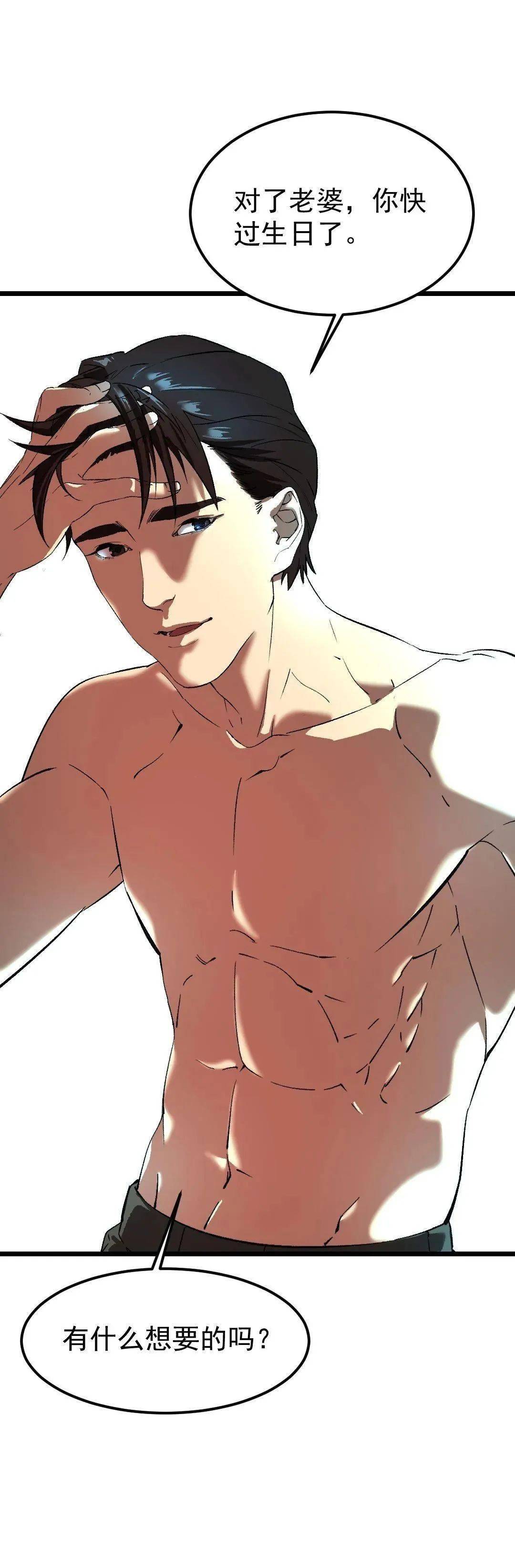 渣男動(dòng)漫，心靈之旅探尋真正的內(nèi)心平靜