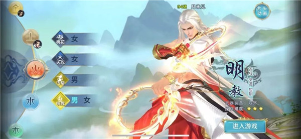 劍俠情緣職業(yè)排行揭曉，孰強(qiáng)孰弱，一覽無(wú)遺！