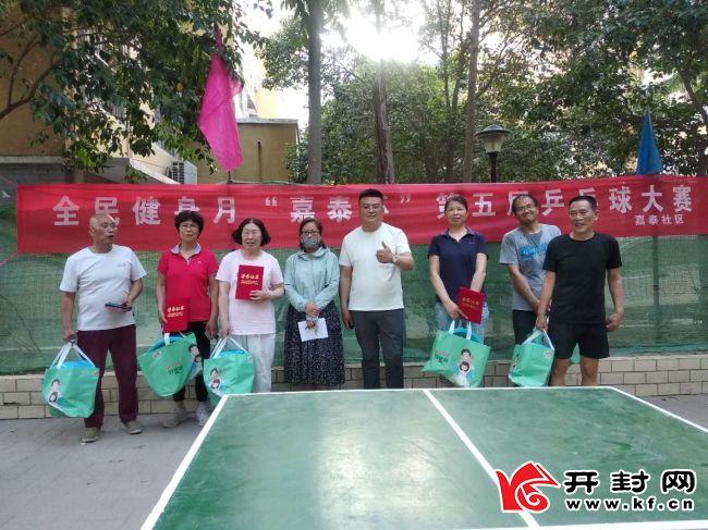 業(yè)余乒乓球比賽熱血瞬間，技藝與激情的展現(xiàn)