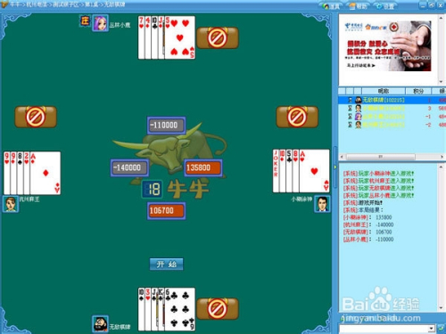 牛牛玩法揭秘，警惕非法賭博活動(dòng)，倡導(dǎo)健康娛樂方式