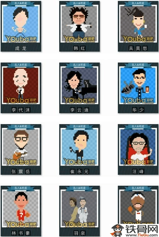 瘋狂猜演員,瘋狂猜演員，一場文化與娛樂的交融