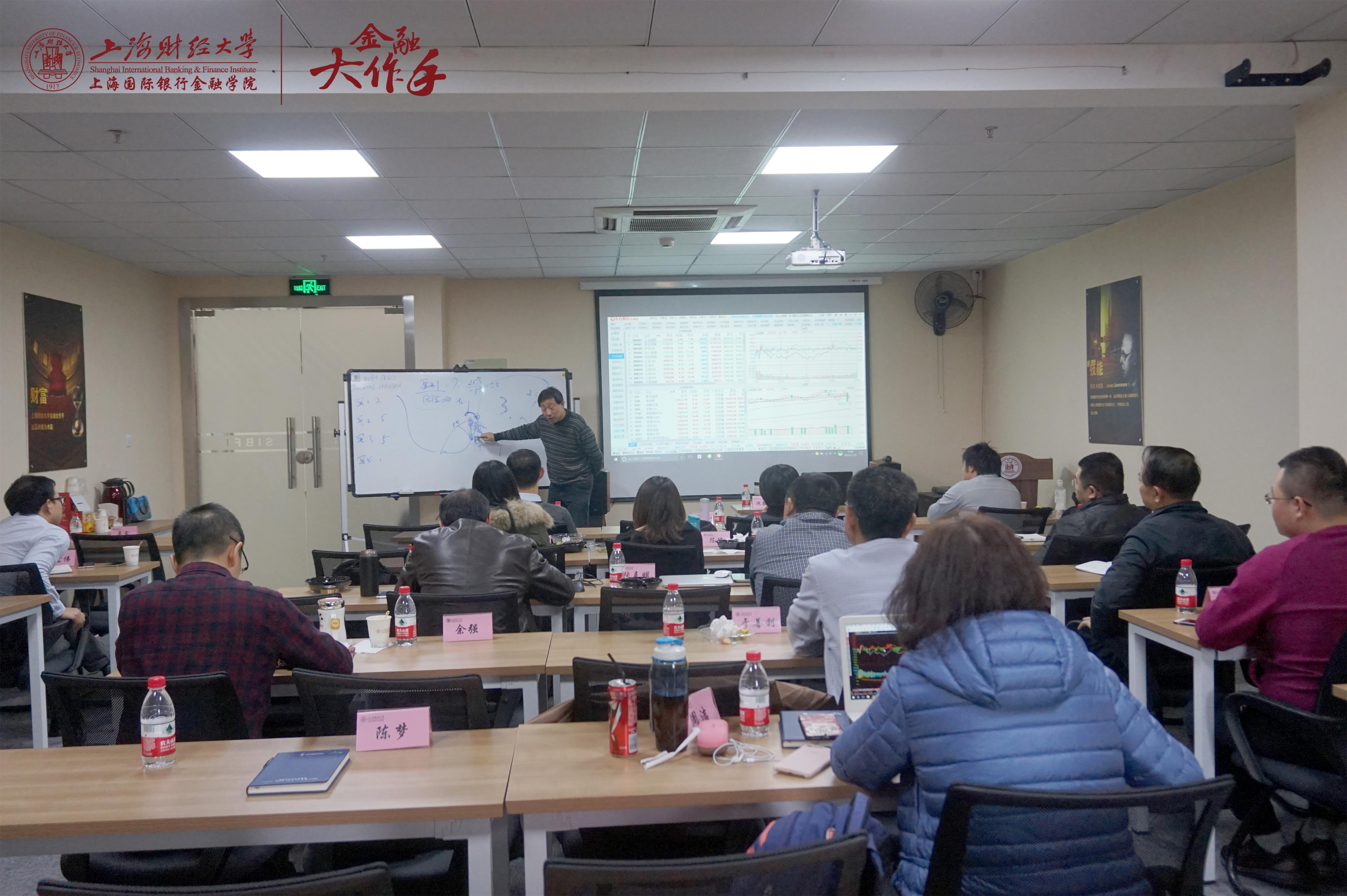 北京股票培訓(xùn)課程，掌握投資技巧，開啟財富增長之門